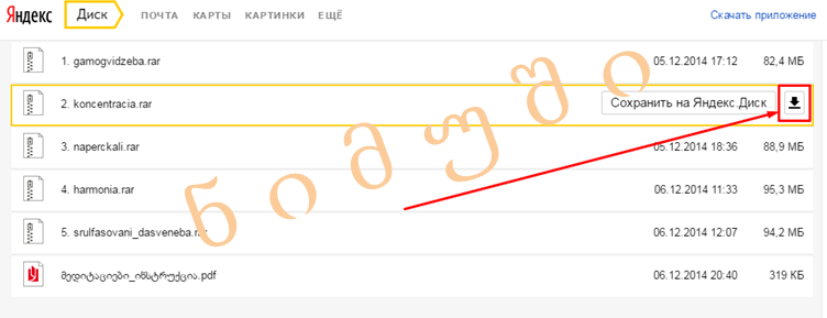Screenshot_1